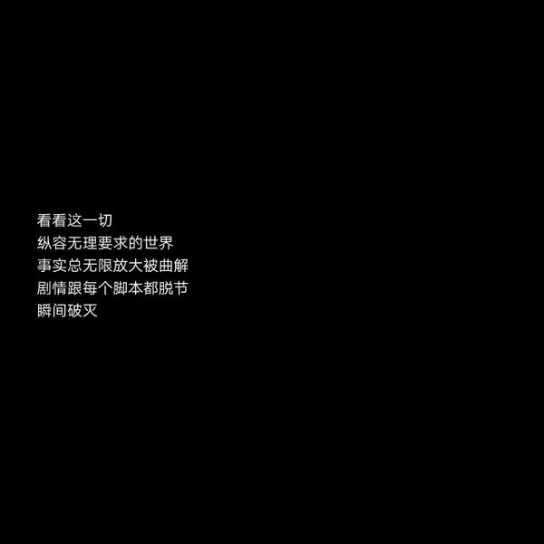 唯美图片，文字图片,情侣图片qqqqp