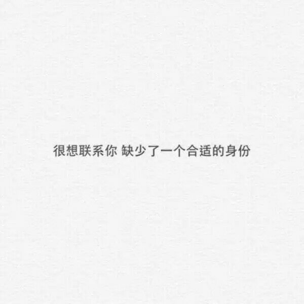 唯美图片，文字图片,情侣图片qqqqp
