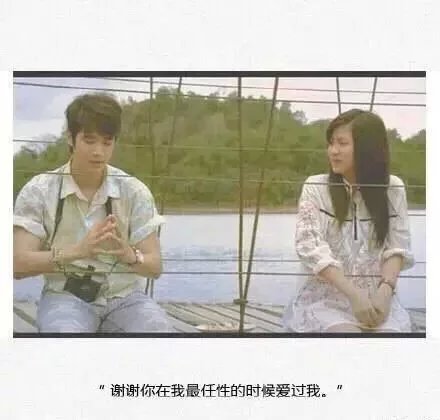 唯美图片，文字图片,情侣图片qqqqp