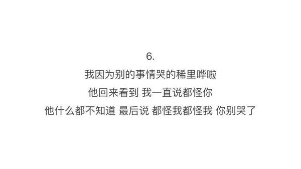 唯美图片，文字图片,情侣图片qqqqp