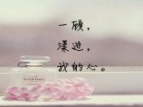 三行情书，你爱吗？
