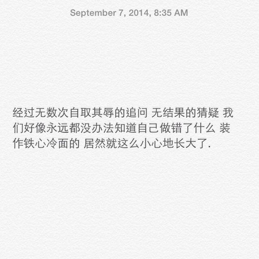 最可悲的不是单身，而是心理连着一个喜欢的人有没有