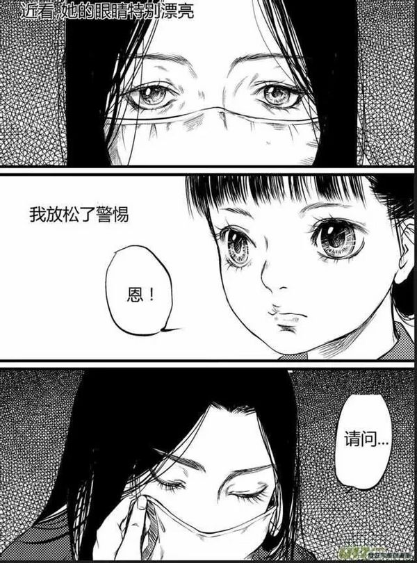 好恐怖的漫画啊 你被惊到了吗