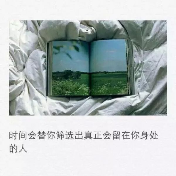 唯美图片，文字图片，动漫图片，情侣图片,qqqqp.com