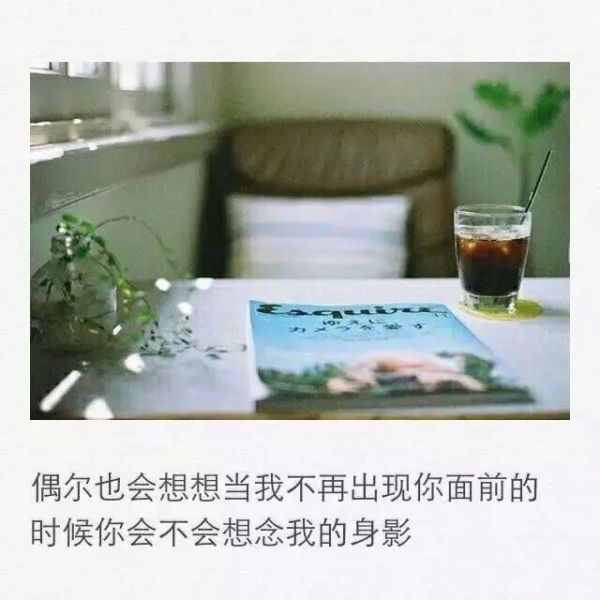 唯美图片，文字图片，动漫图片，情侣图片,qqqqp.com