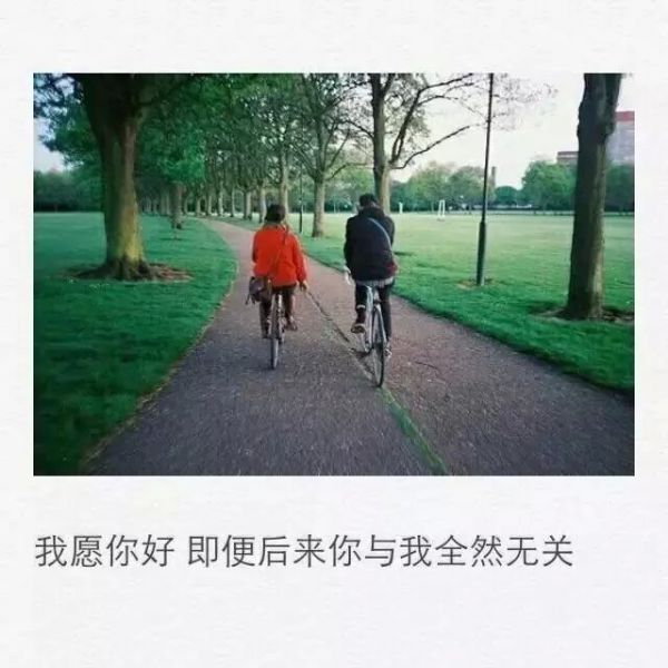 时间会替你筛选出真正会留在你身处的人