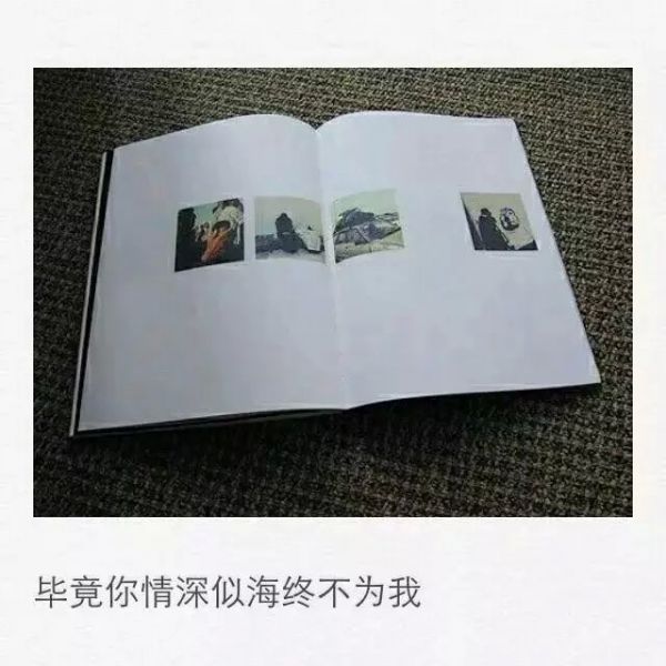 唯美图片，文字图片，动漫图片，情侣图片,qqqqp.com