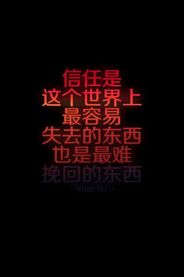 没你的笑我无法成眠