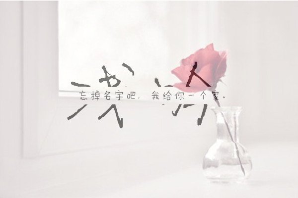 浅吟