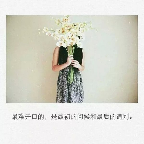 来年陌生的昨日 最亲的某某某