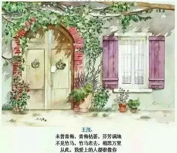 世界上最美的九句情诗：你会来，我会等