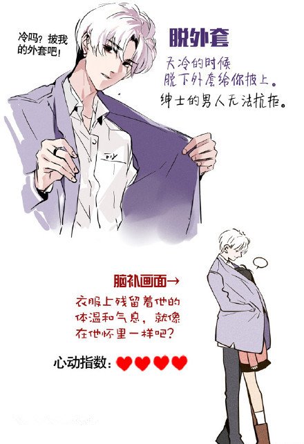 唯美图片，文字图片，动漫图片，情侣图片,qqqqp.com