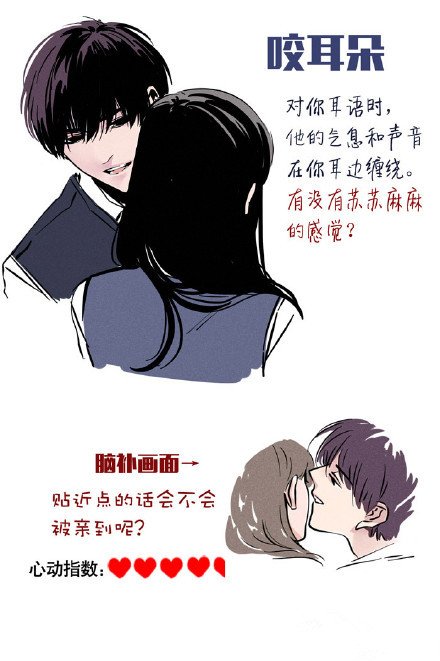 唯美图片，文字图片，动漫图片，情侣图片,qqqqp.com