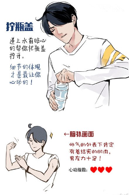 唯美图片，文字图片，动漫图片，情侣图片,qqqqp.com