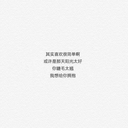 唯美图片，文字图片,情侣图片qqqqp