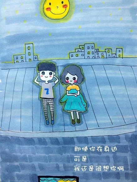 唯美图片，文字图片,情侣图片qqqqp