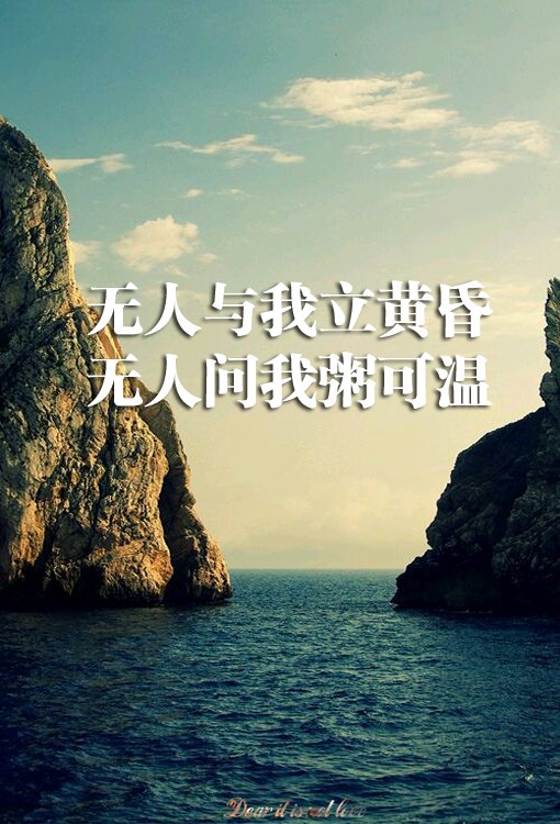 活在过去，还是死在梦里，有你的地方，我都愿意
