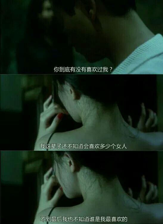 唯美图片，文字图片,情侣图片qqqqp