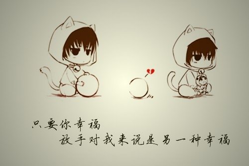 忽然好想你，你会在哪里，过的快乐或委屈