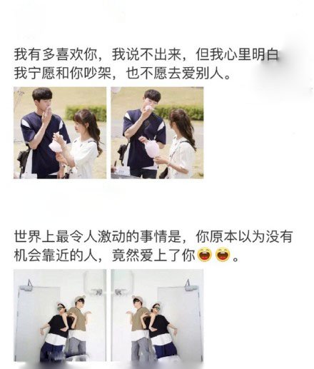 想让你吃醋，却又怕你祝我幸福