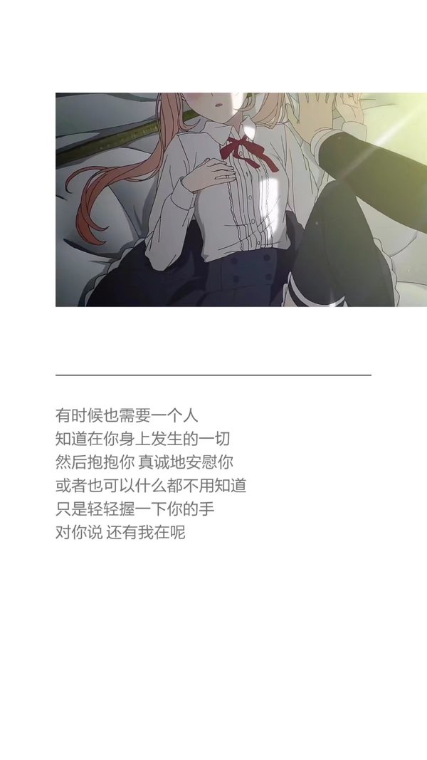 唯美图片，文字图片,情侣图片qqqqp