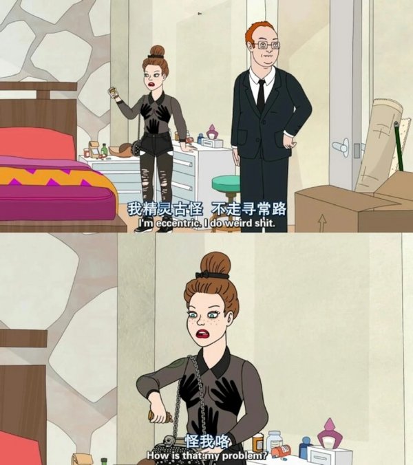 祝你伤心的开心