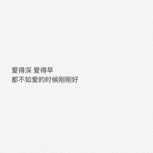 唯美图片，文字图片,情侣图片qqqqp