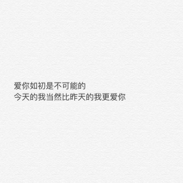 唯美图片，文字图片,情侣图片qqqqp