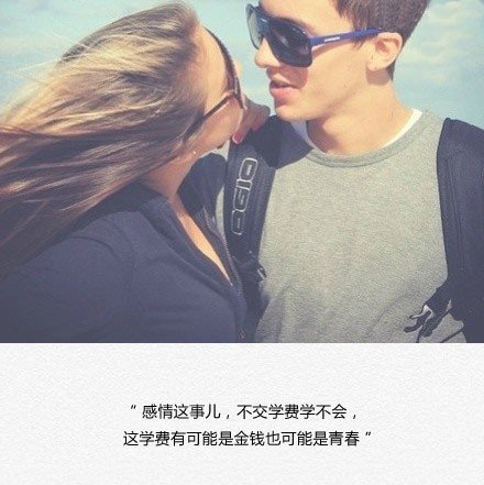 不是不想离开你，只是不想再去重新开始