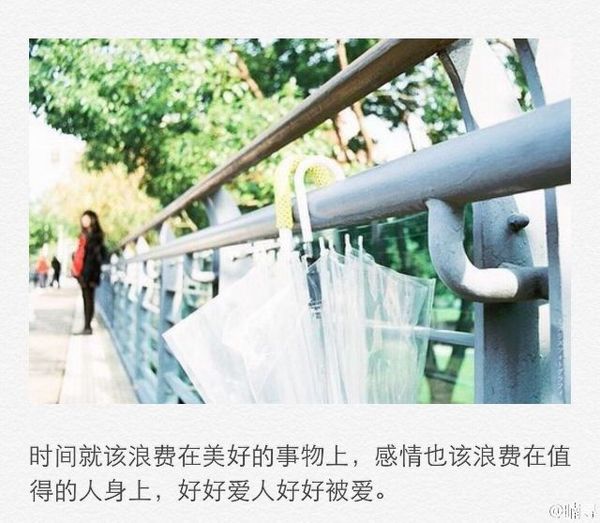 年少的我们总是把喜欢当做爱，把不甘心当做放不开。