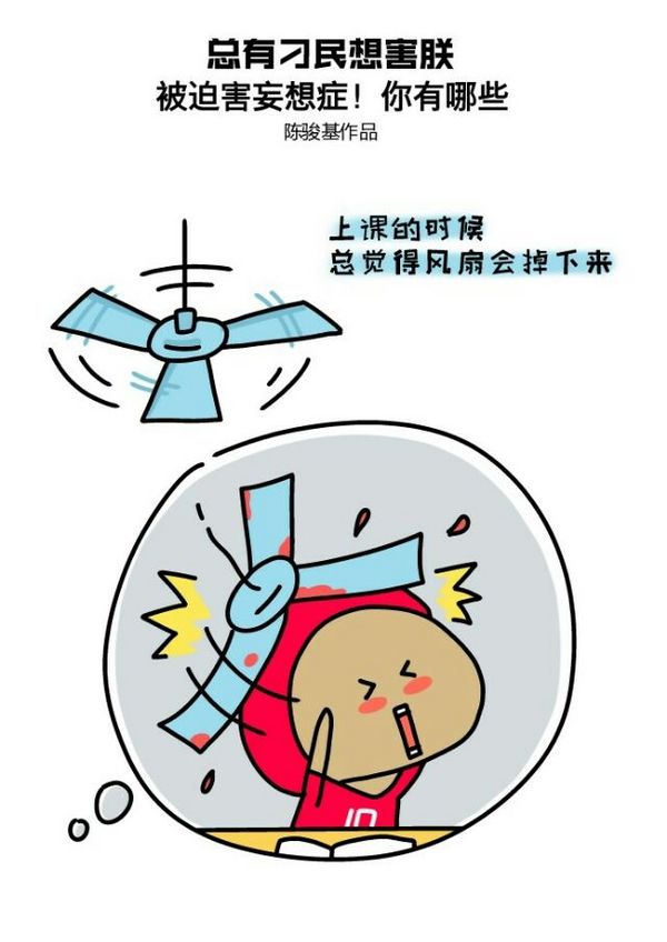 然并卵啊