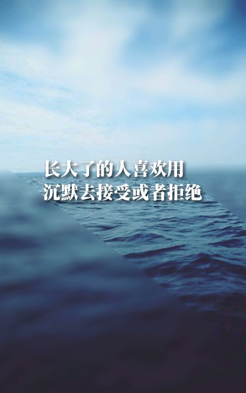 经历过这么多，或许只剩一个人了 伤感文字图片