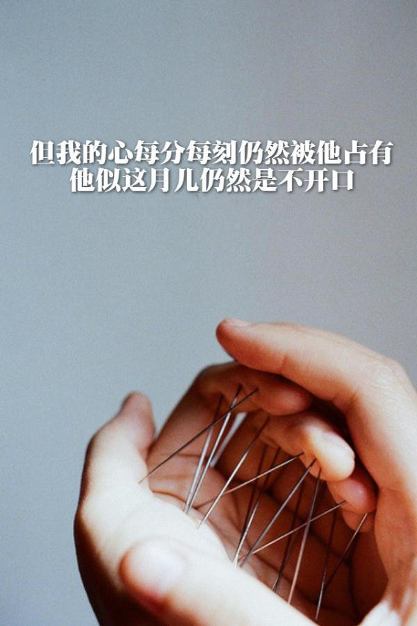 一路上，有你，苦一点，也愿意