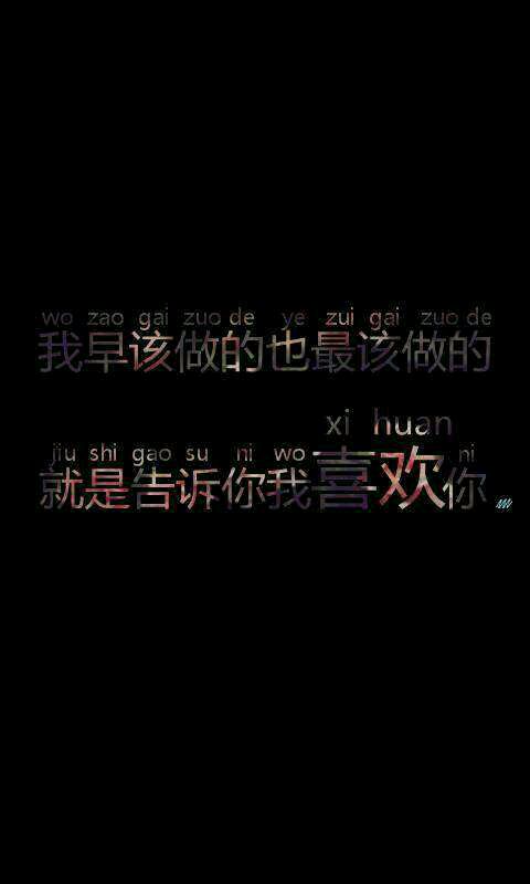 路不迷人 人自迷