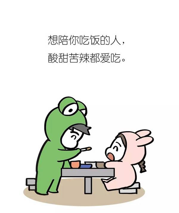 唯美图片，文字图片,情侣图片qqqqp