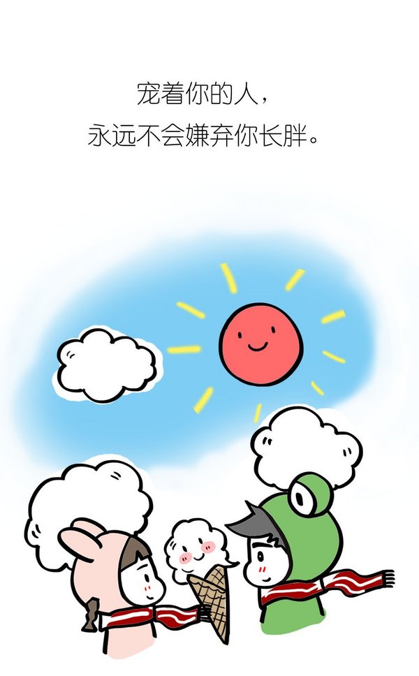 唯美图片，文字图片,情侣图片qqqqp