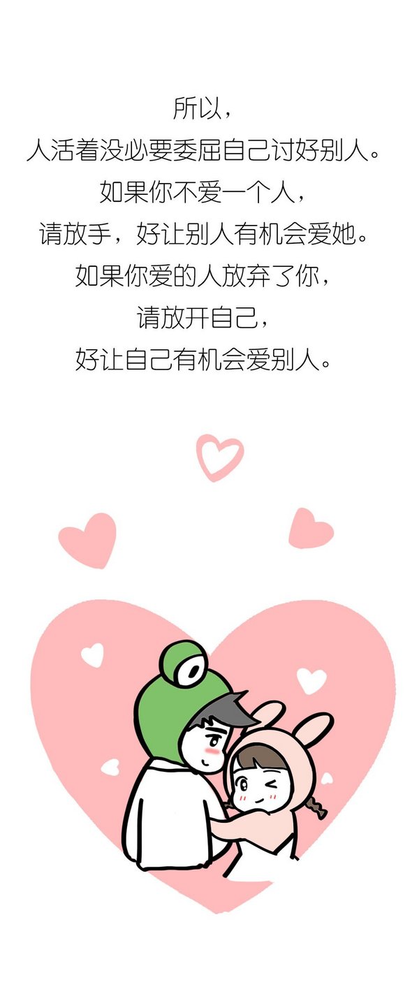 唯美图片，文字图片,情侣图片qqqqp