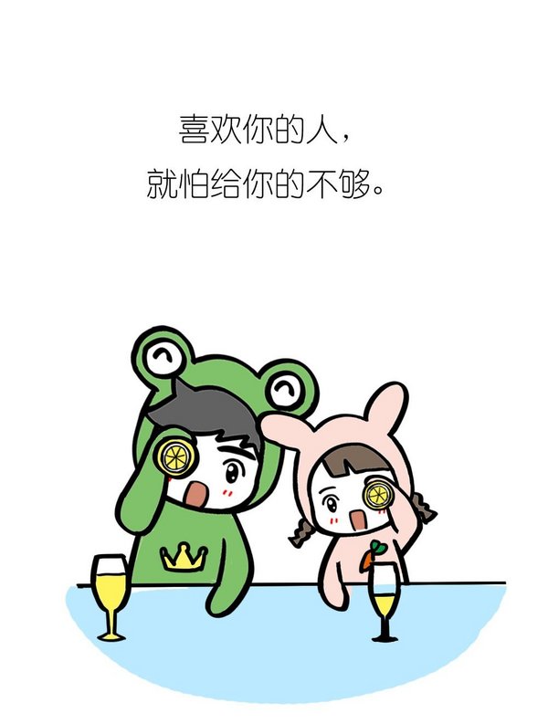 唯美图片，文字图片,情侣图片qqqqp