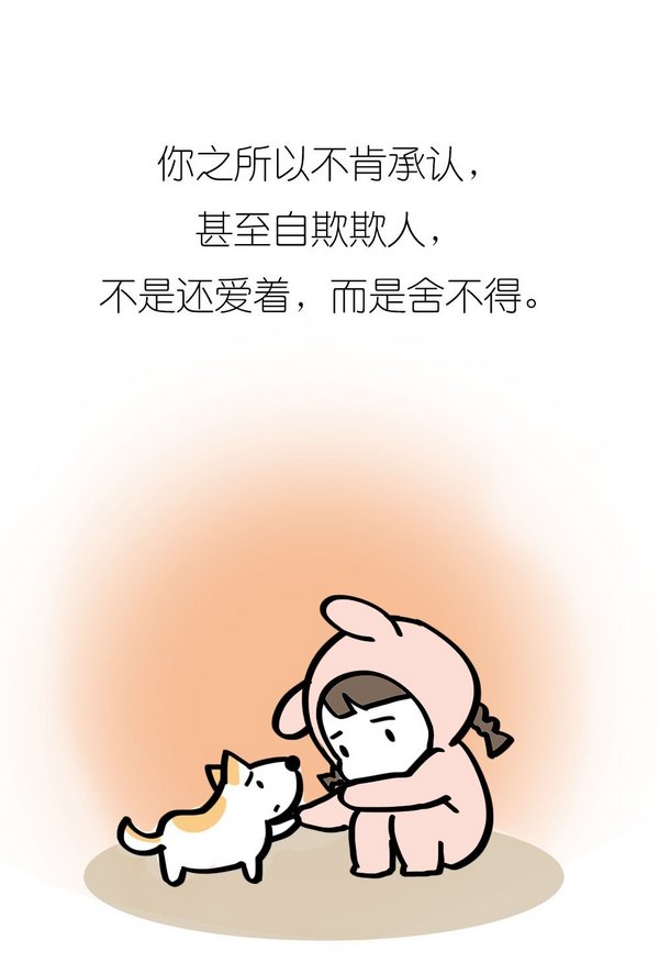 唯美图片，文字图片,情侣图片qqqqp