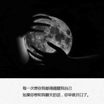 唯美图片，文字图片，动漫图片，情侣图片,qqqqp.com