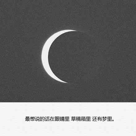 唯美图片，文字图片，动漫图片，情侣图片,qqqqp.com