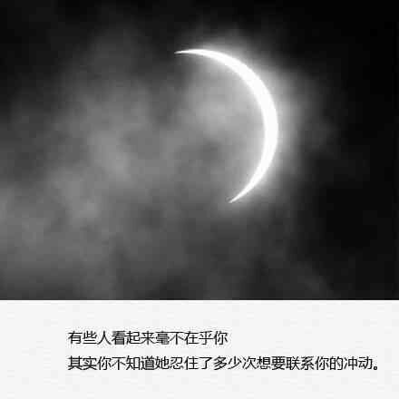 唯美图片，文字图片，动漫图片，情侣图片,qqqqp.com