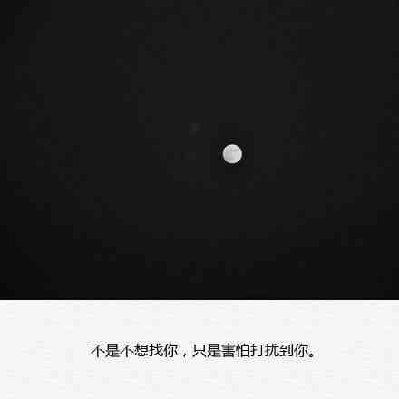 唯美图片，文字图片，动漫图片，情侣图片,qqqqp.com