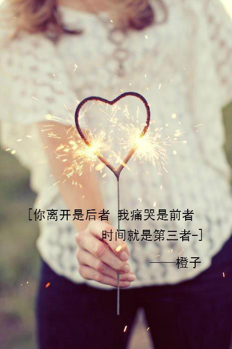 合不来 那当初怎么那么爱