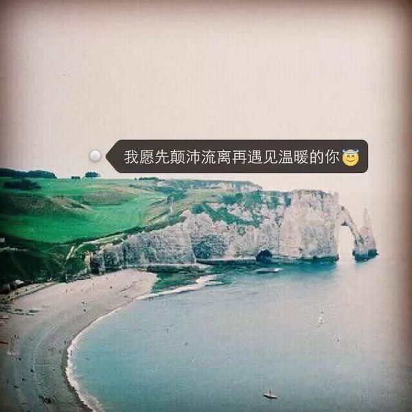总有些旅途需要自己一个人走，哪怕会孤独
