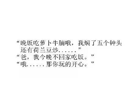 唯美图片，文字图片,情侣图片qqqqp