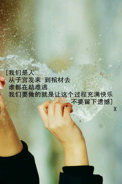 别低头皇冠会掉下来