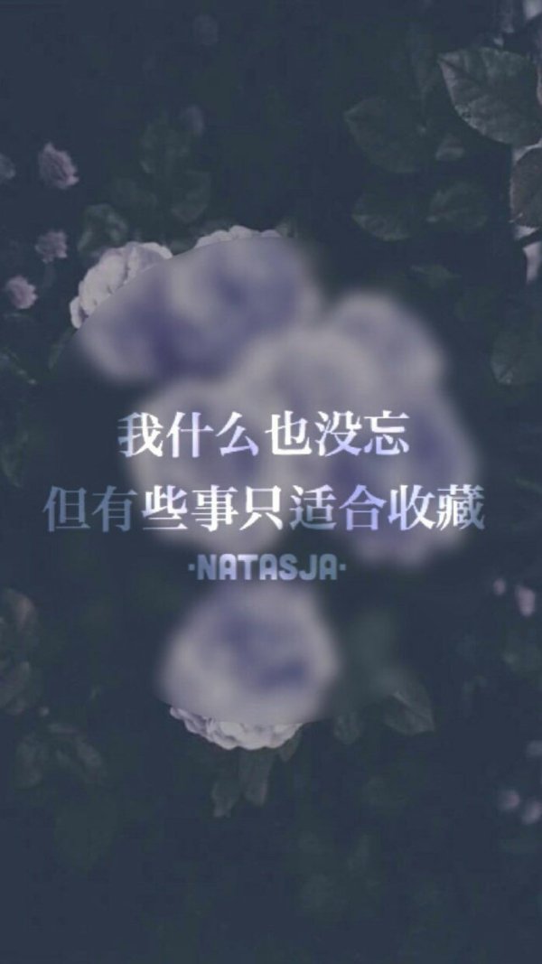 若非心里有人，怎会暗里有光