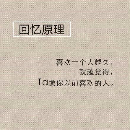 恋爱中的男女生都看看吧