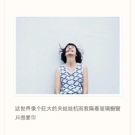是否当初不加你好友，就不会有那么多事